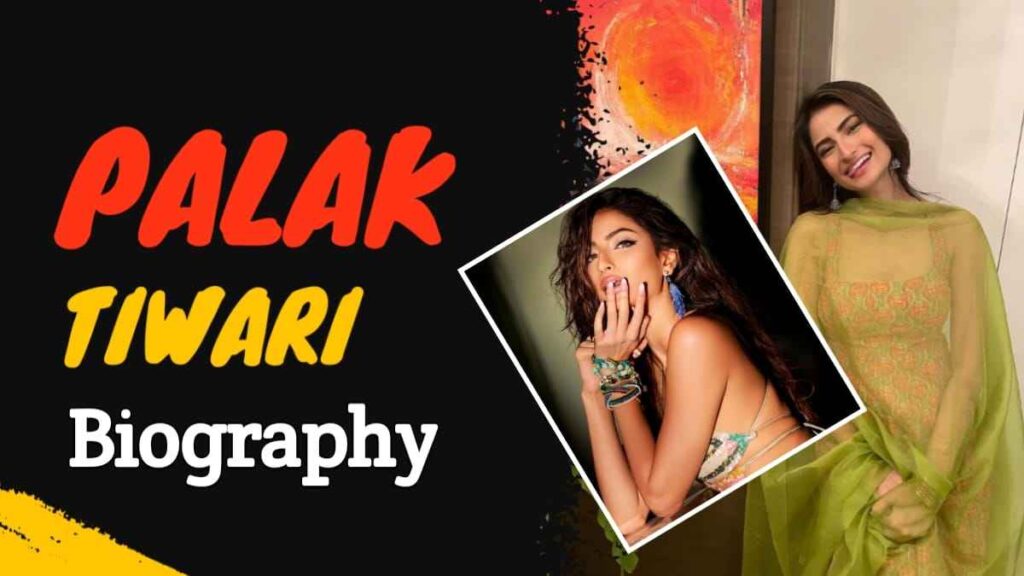 पलक तिवारी का जीवन परिचय | Palak Tiwari Biography In Hindi