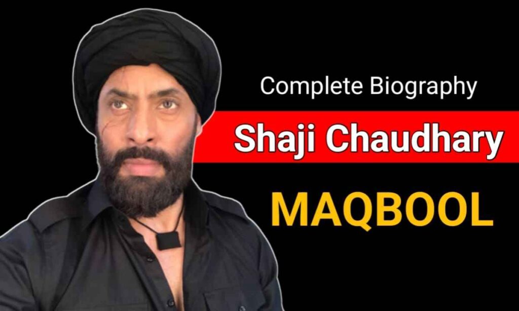 शाजी चौधरी का जीवन परिचय | Shaji Choudhary Biography in Hindi