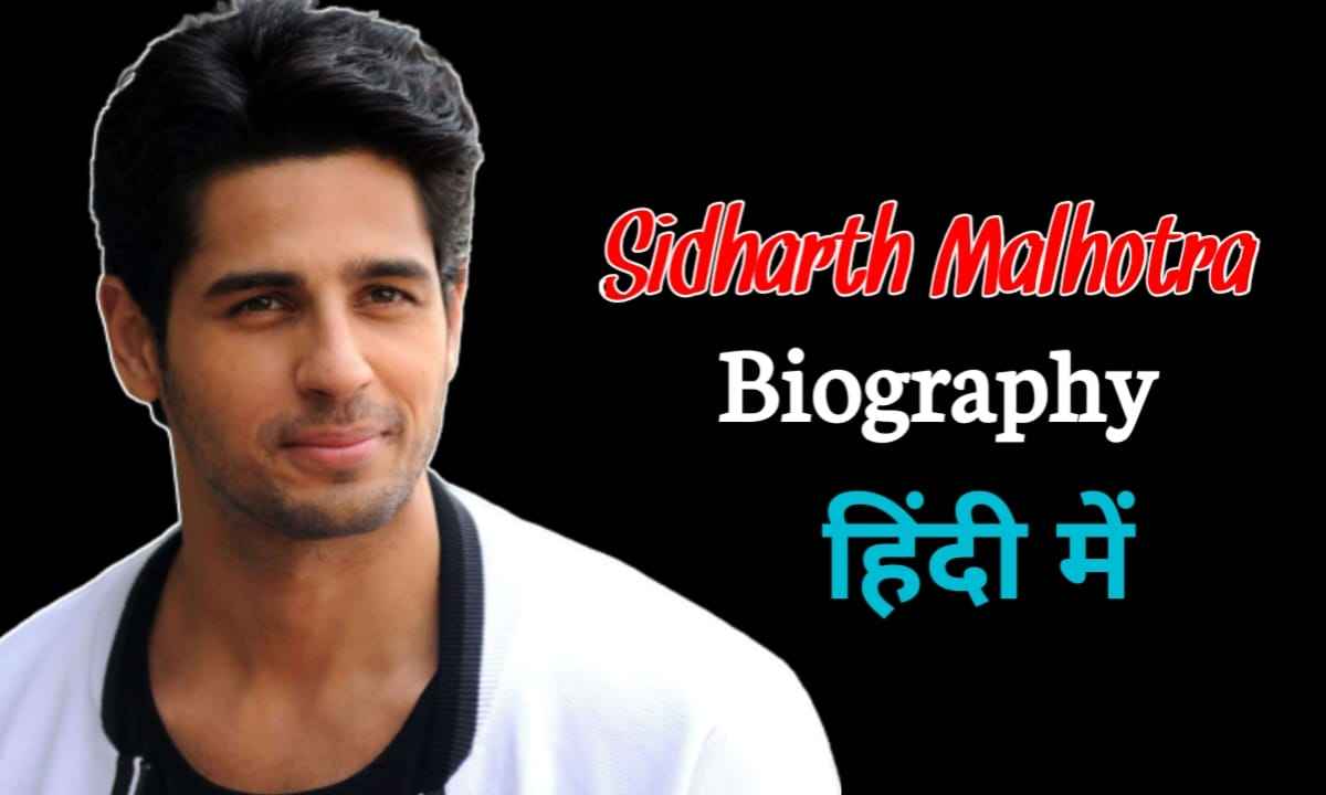 सिद्धार्थ मल्होत्रा का जीवन परिचय | Sidharth Malhotra Biography In Hindi »  Biography Wallah