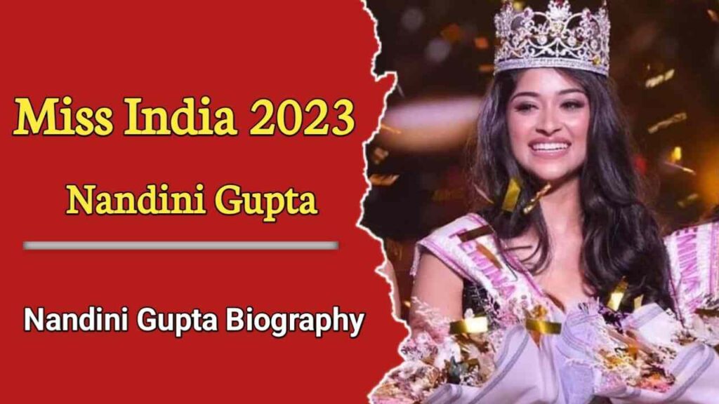 मिस इंडिया -2023, नंदिनी गुप्ता का जीवन परिचय |Miss India -2023, Nandini Gupta Biography In Hindi