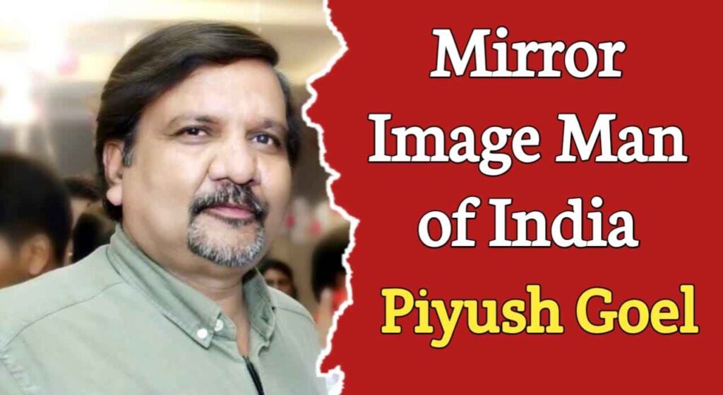 पीयूष गोयल का जीवन परिचय | Mirror Image Man Piyush Goyal Biography In Hindi